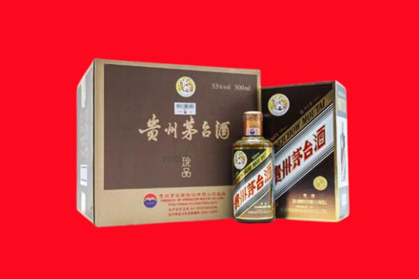 北湖区上门回收珍品茅台酒